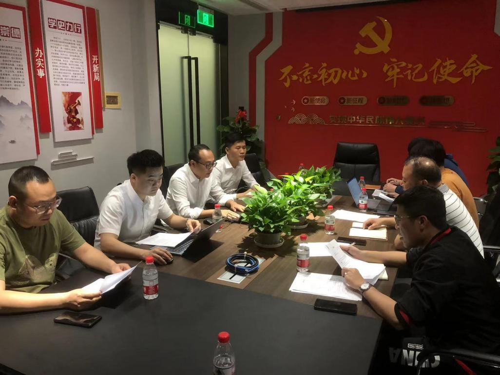 深耕实体“贸易田”跑出国企“加速度”——瓦力棋牌官网公司与中闽长城控股有限公司召开农产品实体贸易磋商